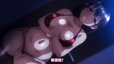 NTR姐姐 动图预览 - 私房ACG - sifacg.com