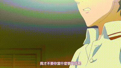 姐SUMMER！ 2 动图预览 - 私房ACG - sifacg.com