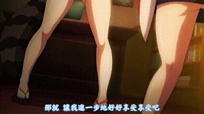 用身體來解決的百鬼屋偵探事務所 ～百鬼屋 光之妖怪事件簿～ 3 动图预览 - 私房ACG - sifacg.com