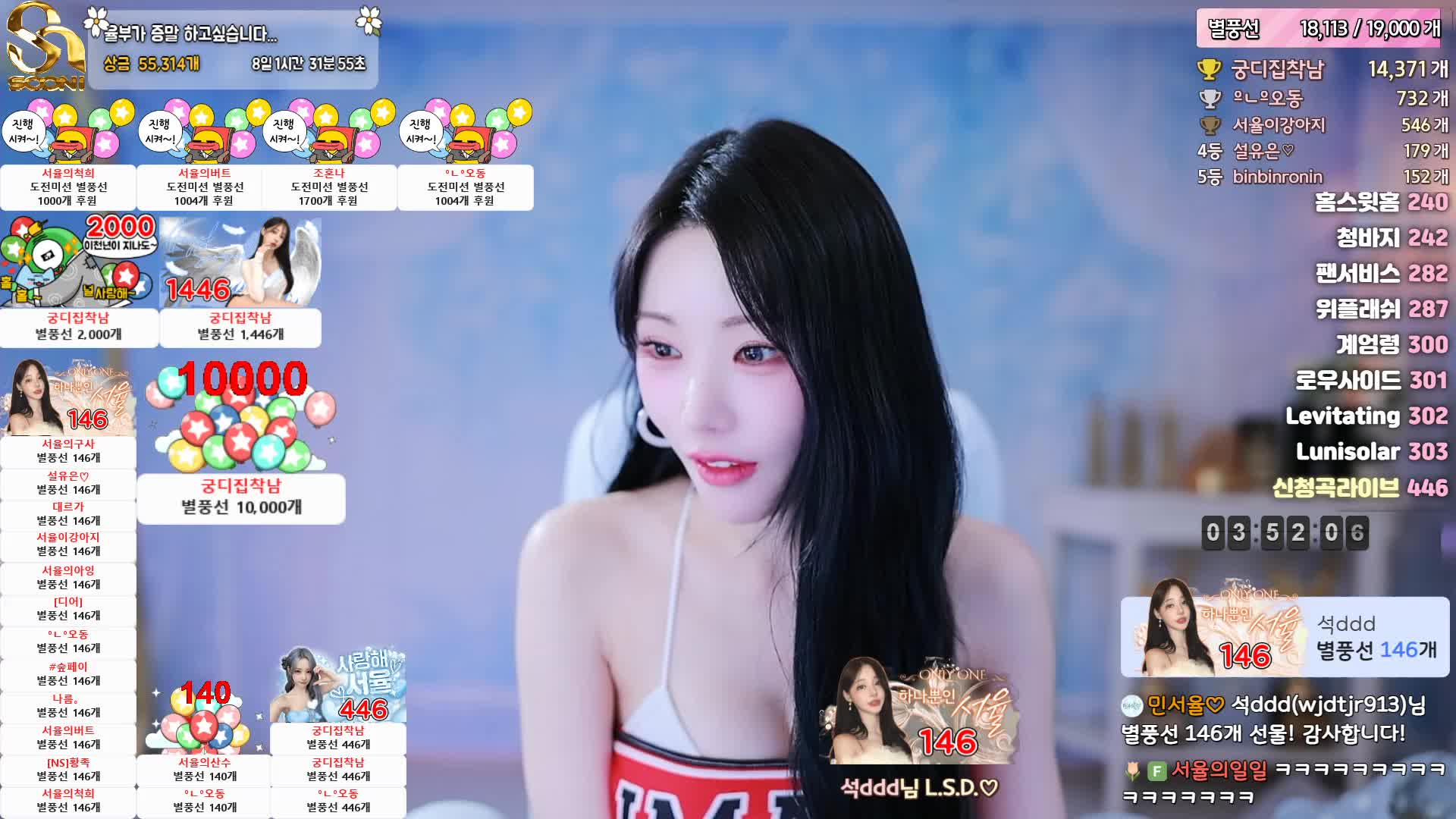 视频详情图 3 - 私房ACG - sifacg.com