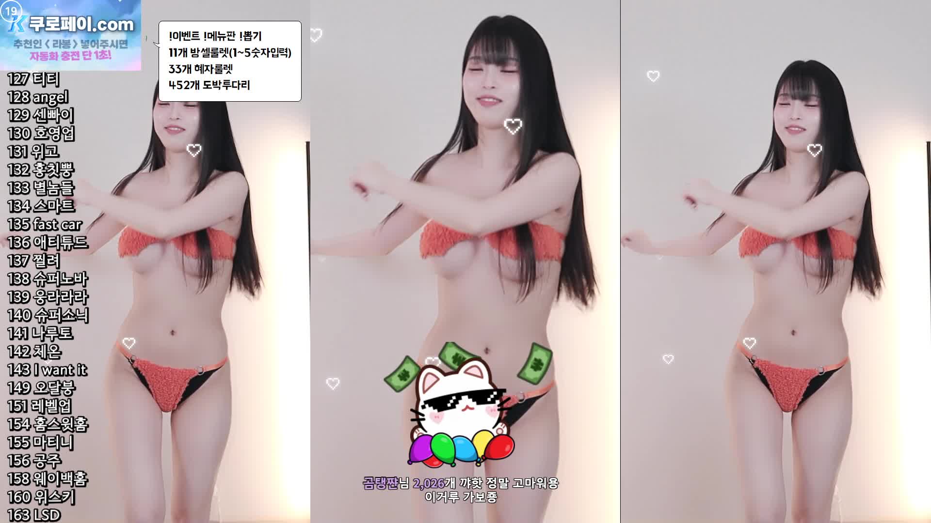 视频详情图 2 - 私房ACG - sifacg.com
