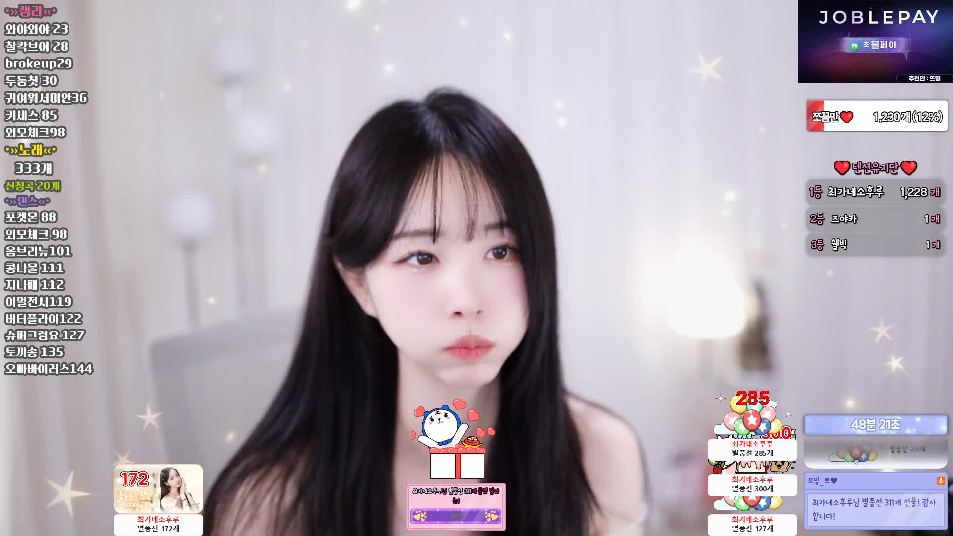 视频详情图 4 - 私房ACG - sifacg.com