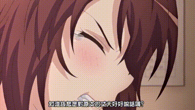 自宅警備員2 第1話 动图预览 - 私房ACG - sifacg.com