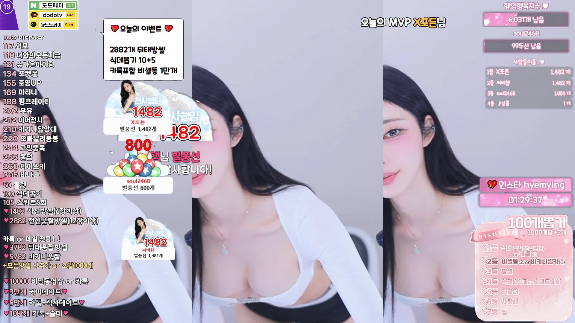 视频详情图 2 - 私房ACG - sifacg.com