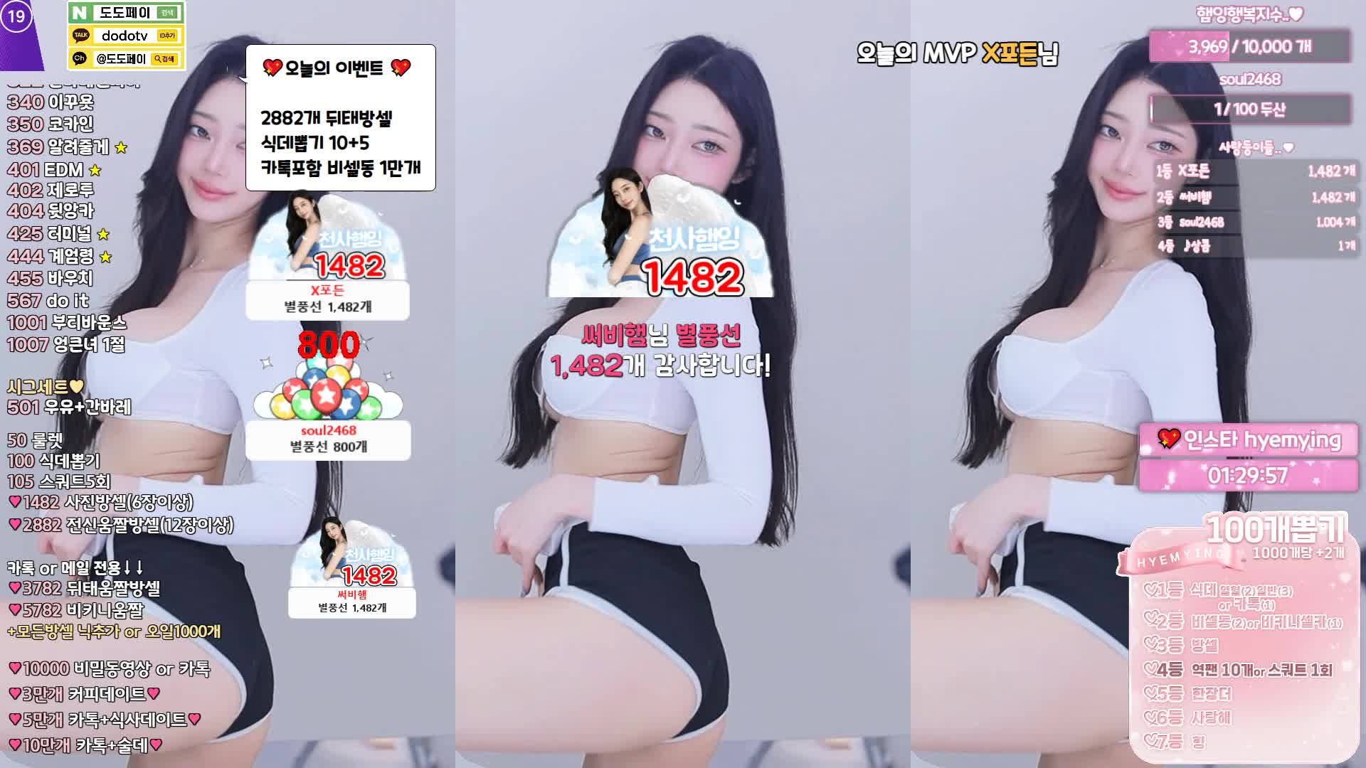 视频详情图 3 - 私房ACG - sifacg.com