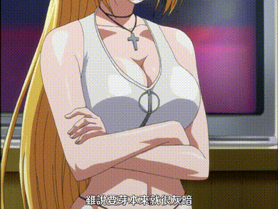 跟大姐姐一起做吧！ 5 动图预览 - 私房ACG - sifacg.com