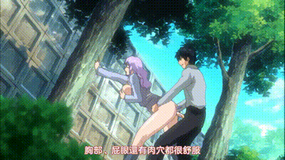 妻與媽媽與巨乳 2 动图预览 - 私房ACG - sifacg.com