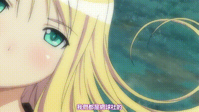 Fault!! S 动图预览 - 私房ACG - sifacg.com