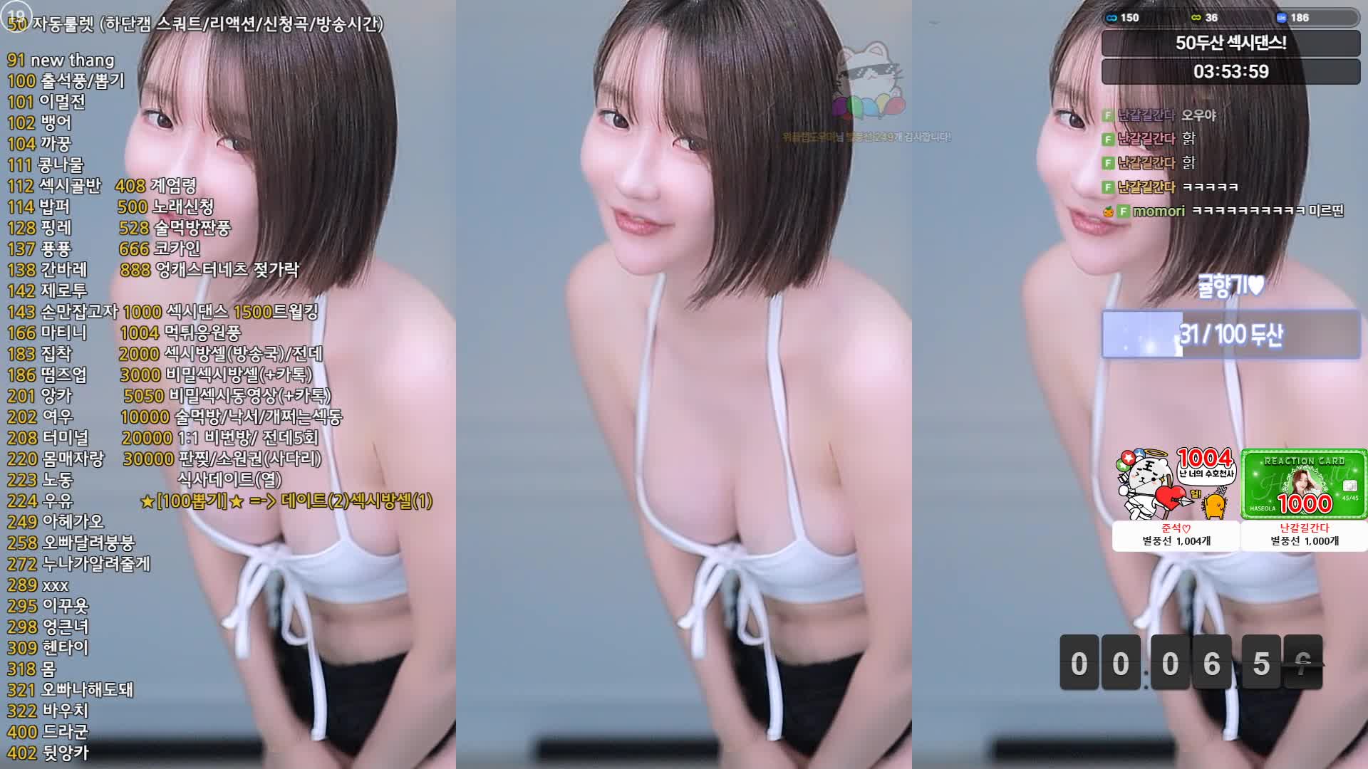 视频详情图 5 - 私房ACG - sifacg.com