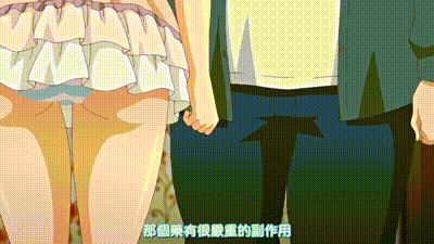 自宅警備員 (2019) 第1話 动图预览 - 私房ACG - sifacg.com