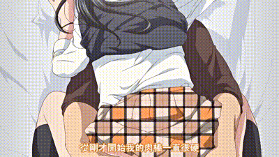 遙遠的你、我無法碰觸到 1 动图预览 - 私房ACG - sifacg.com