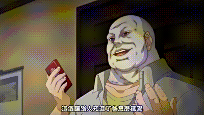 自宅警備員2 第3話 动图预览 - 私房ACG - sifacg.com