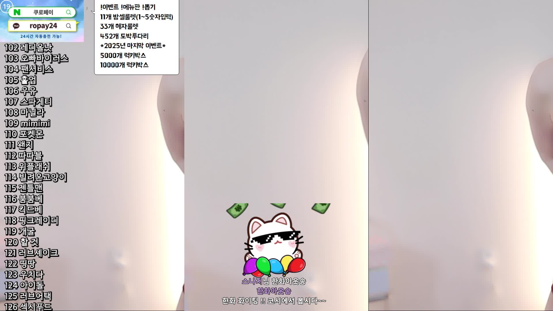 视频详情图 4 - 私房ACG - sifacg.com