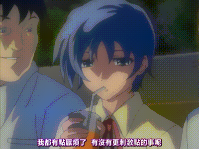 DISCODE 異常性愛 2 动图预览 - 私房ACG - sifacg.com