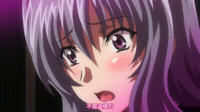 學園催眠奴隸 3 动图预览 - 私房ACG - sifacg.com