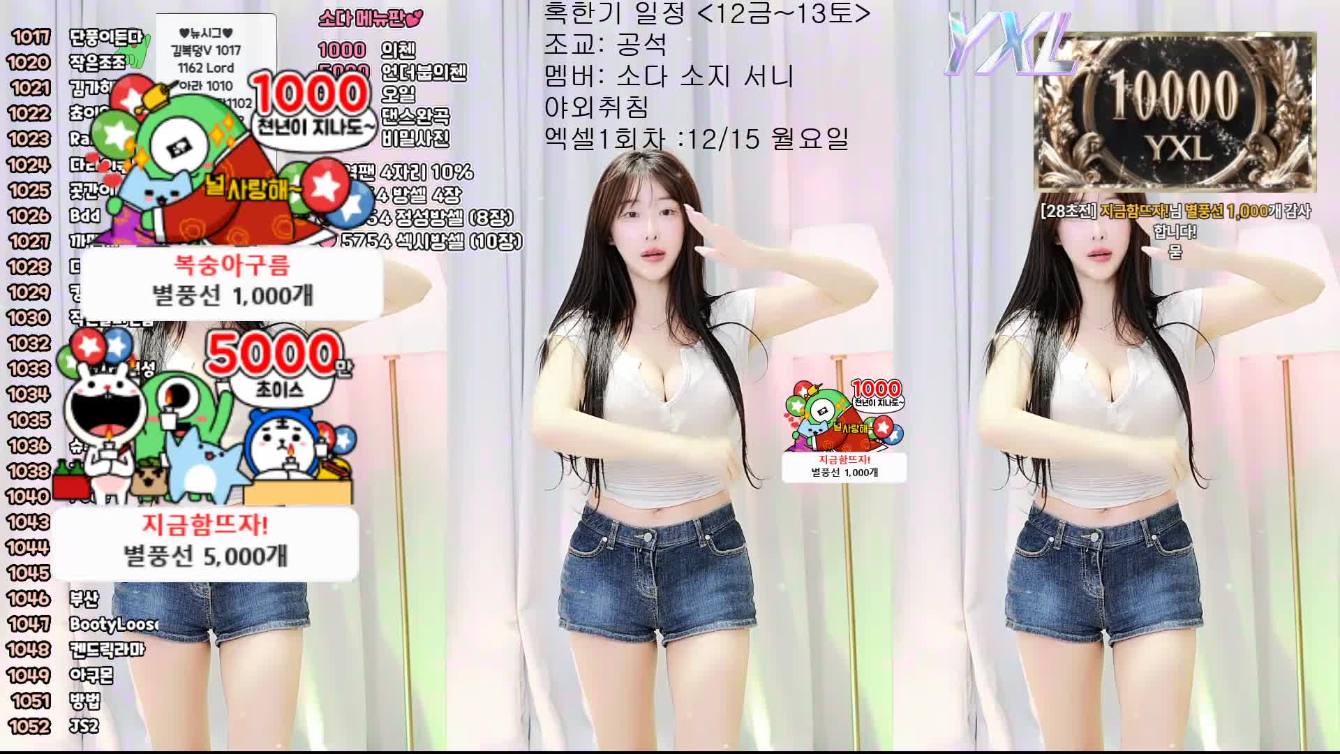视频详情图 5 - 私房ACG - sifacg.com