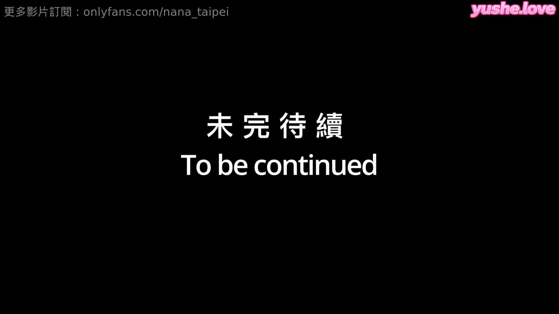 视频详情图 5 - 私房ACG - sifacg.com