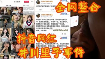 【井川里予】原创完整9合1，最近超火，市面上全部视频合辑 A片 - 私房ACG - sifacg.com