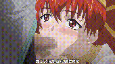 奴隸女僕公主 1 动图预览 - 私房ACG - sifacg.com