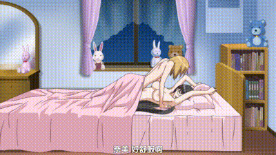 秋日天空～在夢中～ 2 动图预览 - 私房ACG - sifacg.com