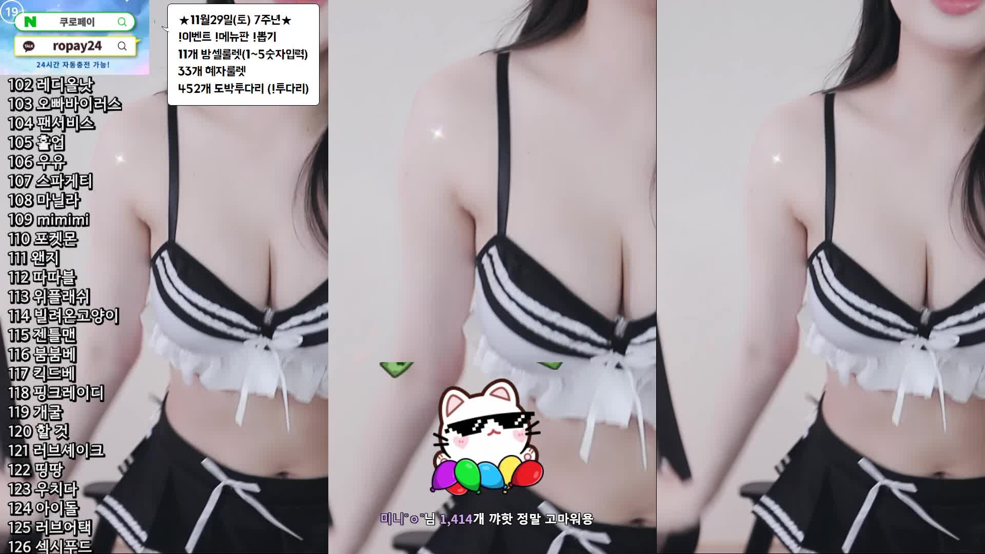 视频详情图 5 - 私房ACG - sifacg.com