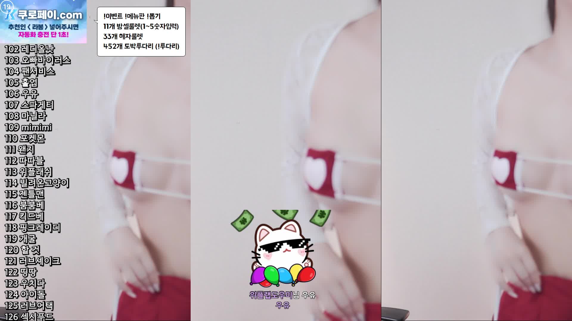 视频详情图 2 - 私房ACG - sifacg.com
