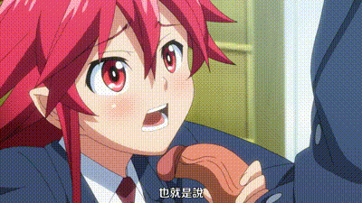 要開動咯！精液 SP 动图预览 - 私房ACG - sifacg.com