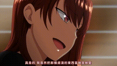 霸凌 ～復仇催眠～ 2 动图预览 - 私房ACG - sifacg.com