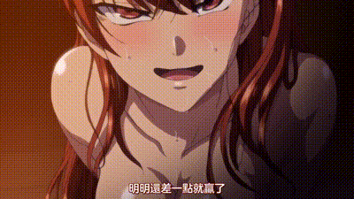 霸凌 ～復仇催眠～ 4 动图预览 - 私房ACG - sifacg.com