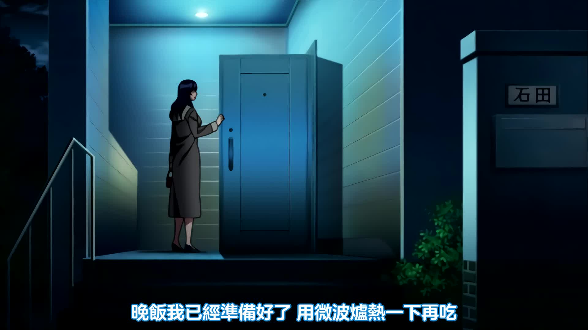 视频详情图 3 - 私房ACG - sifacg.com