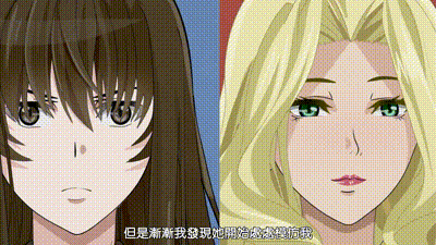 迷情 3 动图预览 - 私房ACG - sifacg.com