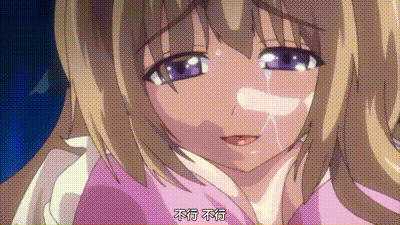 特別授業 3SLG 第2話 动图预览 - 私房ACG - sifacg.com