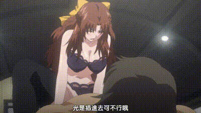 催眠術ZERO 2 动图预览 - 私房ACG - sifacg.com