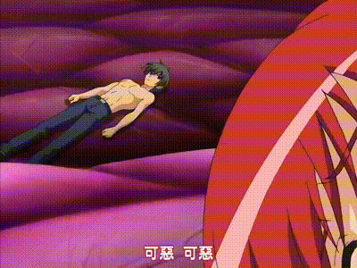 淫妖蟲 2 动图预览 - 私房ACG - sifacg.com