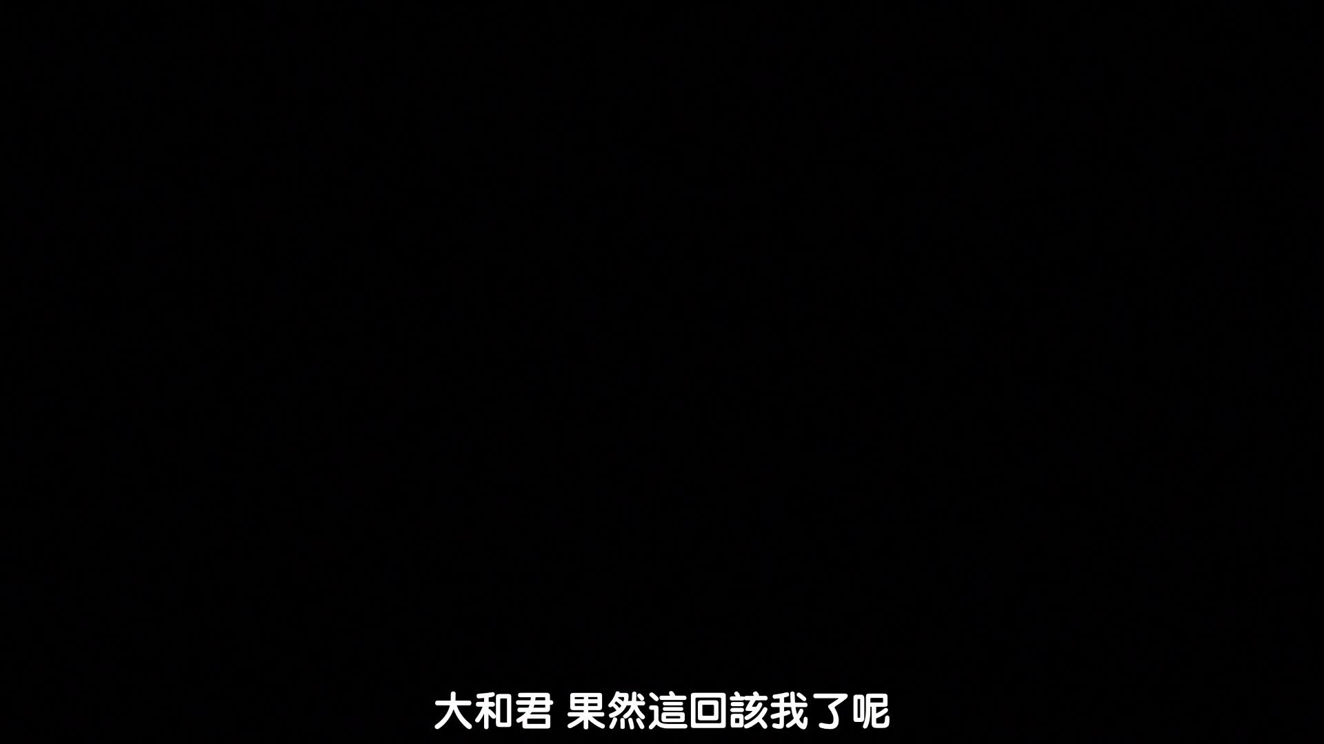 视频详情图 5 - 私房ACG - sifacg.com