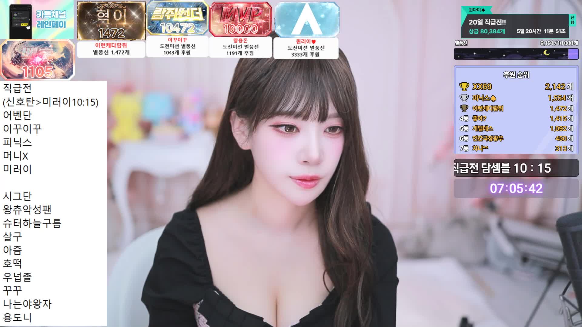 视频详情图 5 - 私房ACG - sifacg.com