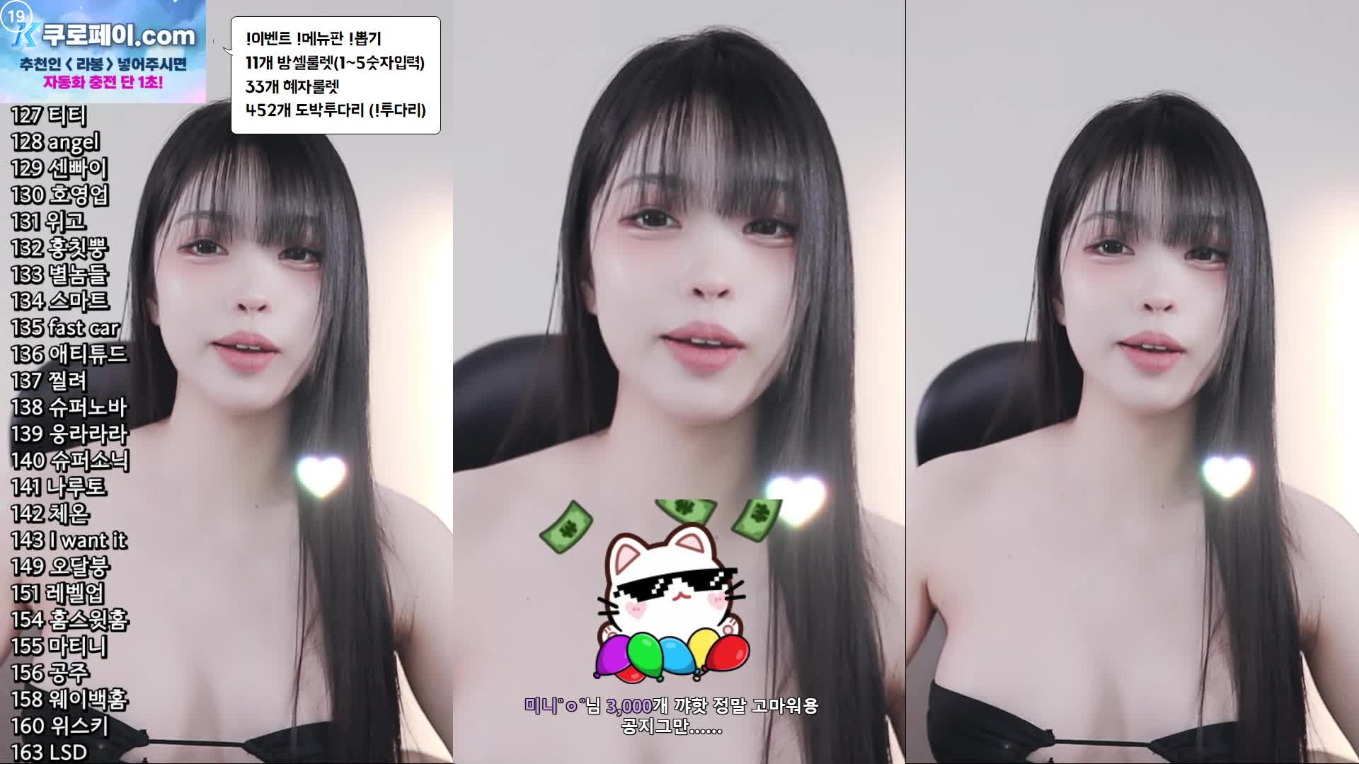 视频详情图 5 - 私房ACG - sifacg.com