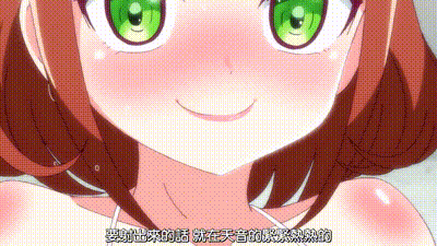 黏黏滑滑的女孩們的秘湯福利 1 动图预览 - 私房ACG - sifacg.com