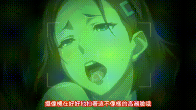 受胎島 2 动图预览 - 私房ACG - sifacg.com