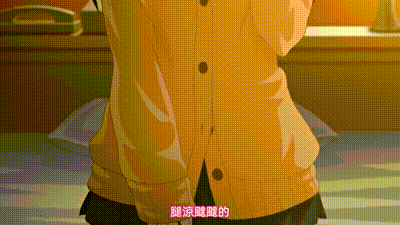 表裏不一的優等生綾香 2 动图预览 - 私房ACG - sifacg.com