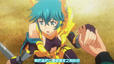 蘭斯01 尋找小光 第3話 动图预览 - 私房ACG - sifacg.com