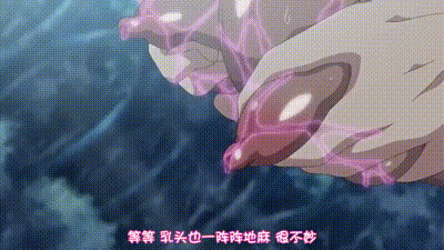 歡迎來到！浪蕩妖精之林 2 动图预览 - 私房ACG - sifacg.com