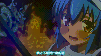 蘭斯01 尋找小光 第2話 动图预览 - 私房ACG - sifacg.com