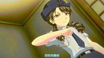 令人心動的小小的房東小姐 6 动图预览 - 私房ACG - sifacg.com