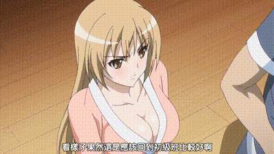 Ran→Sem 1 动图预览 - 私房ACG - sifacg.com