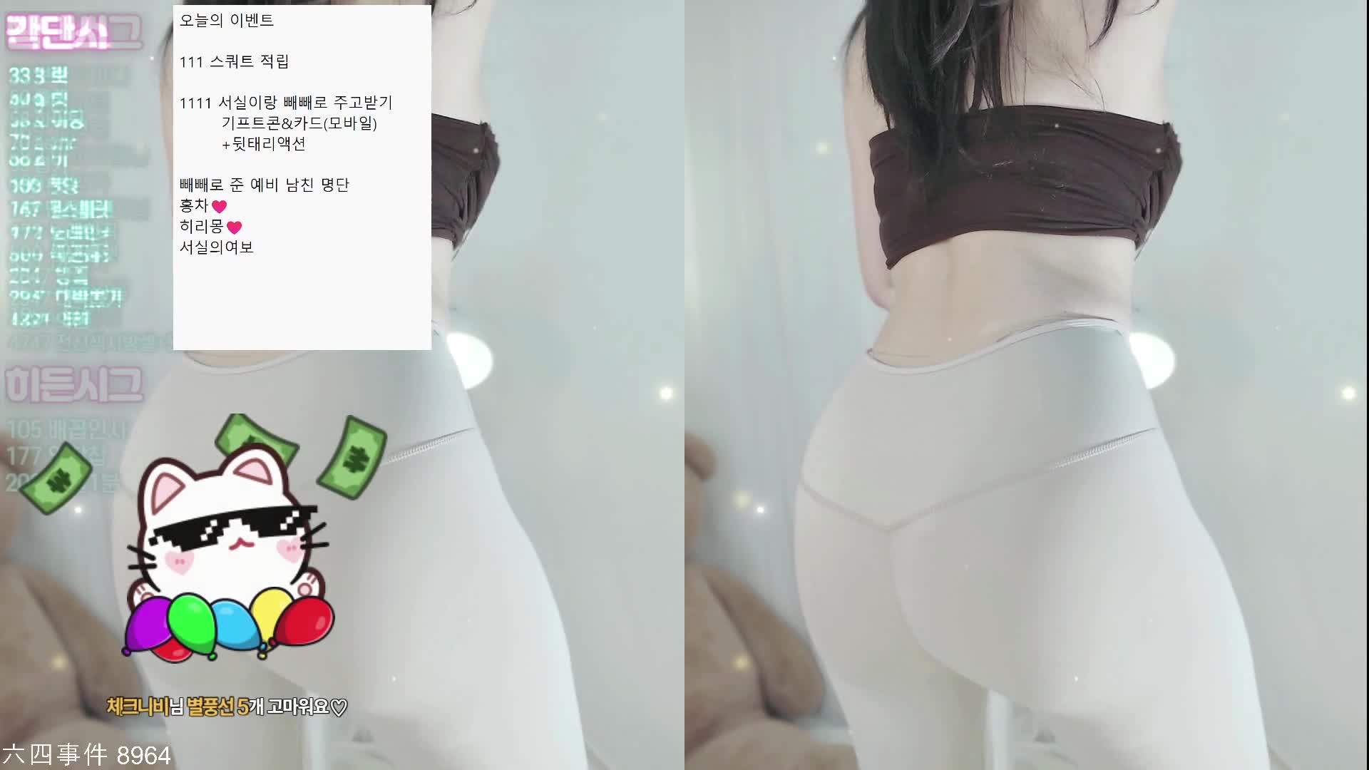 视频详情图 3 - 私房ACG - sifacg.com