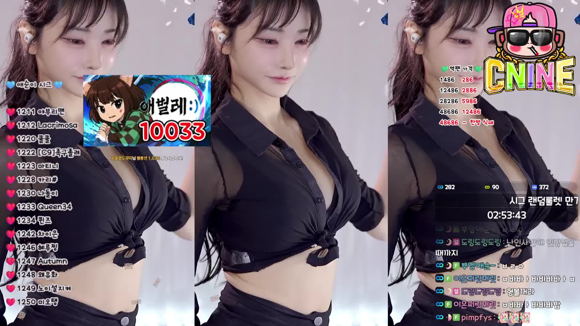 视频详情图 5 - 私房ACG - sifacg.com