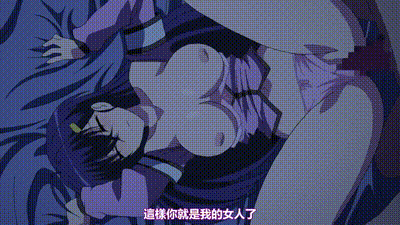 先破處後NTR 1 动图预览 - 私房ACG - sifacg.com