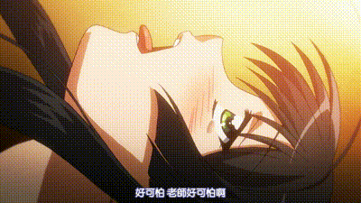 隱性傲嬌 3 动图预览 - 私房ACG - sifacg.com