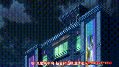 疏忽大意 1 动图预览 - 私房ACG - sifacg.com